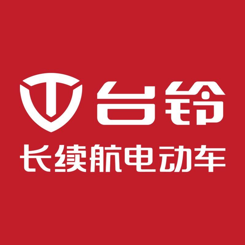 洛宁台铃电动车