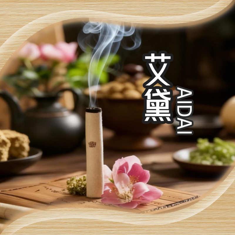 艾黛女子会所官方号