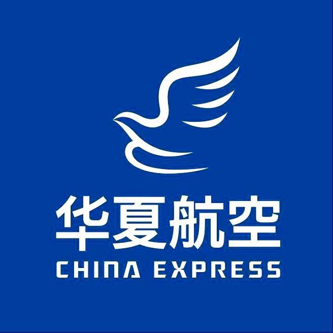 华夏航空全球行