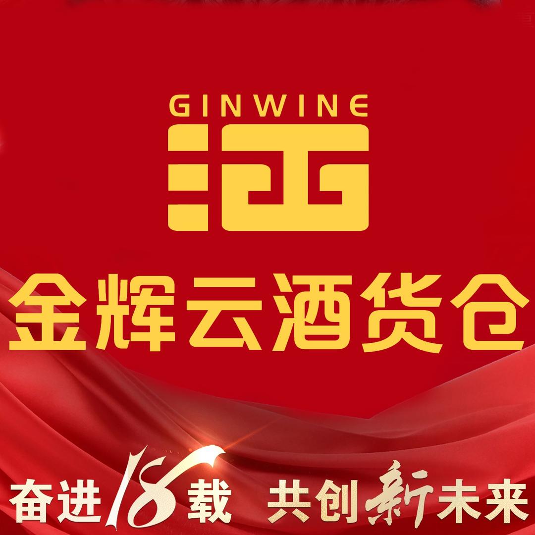 金辉云酒货仓（金梭路店）