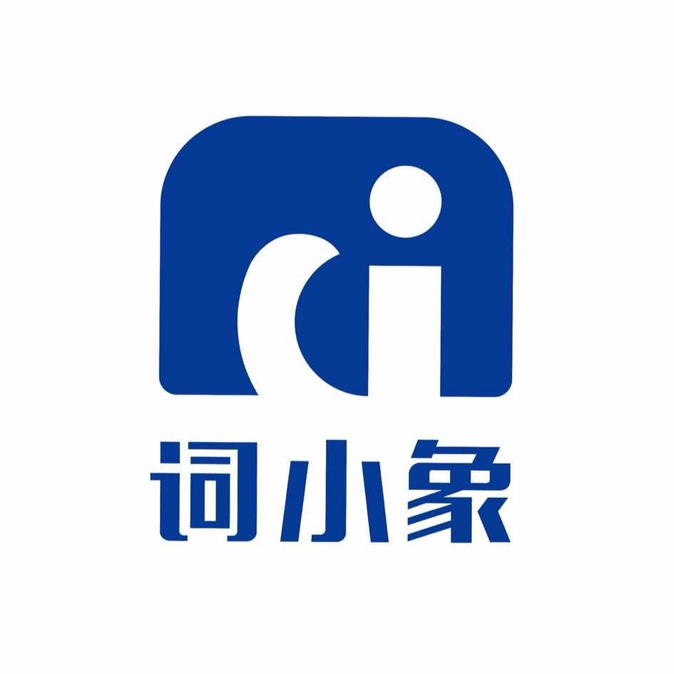 词小象单词(宝山店)