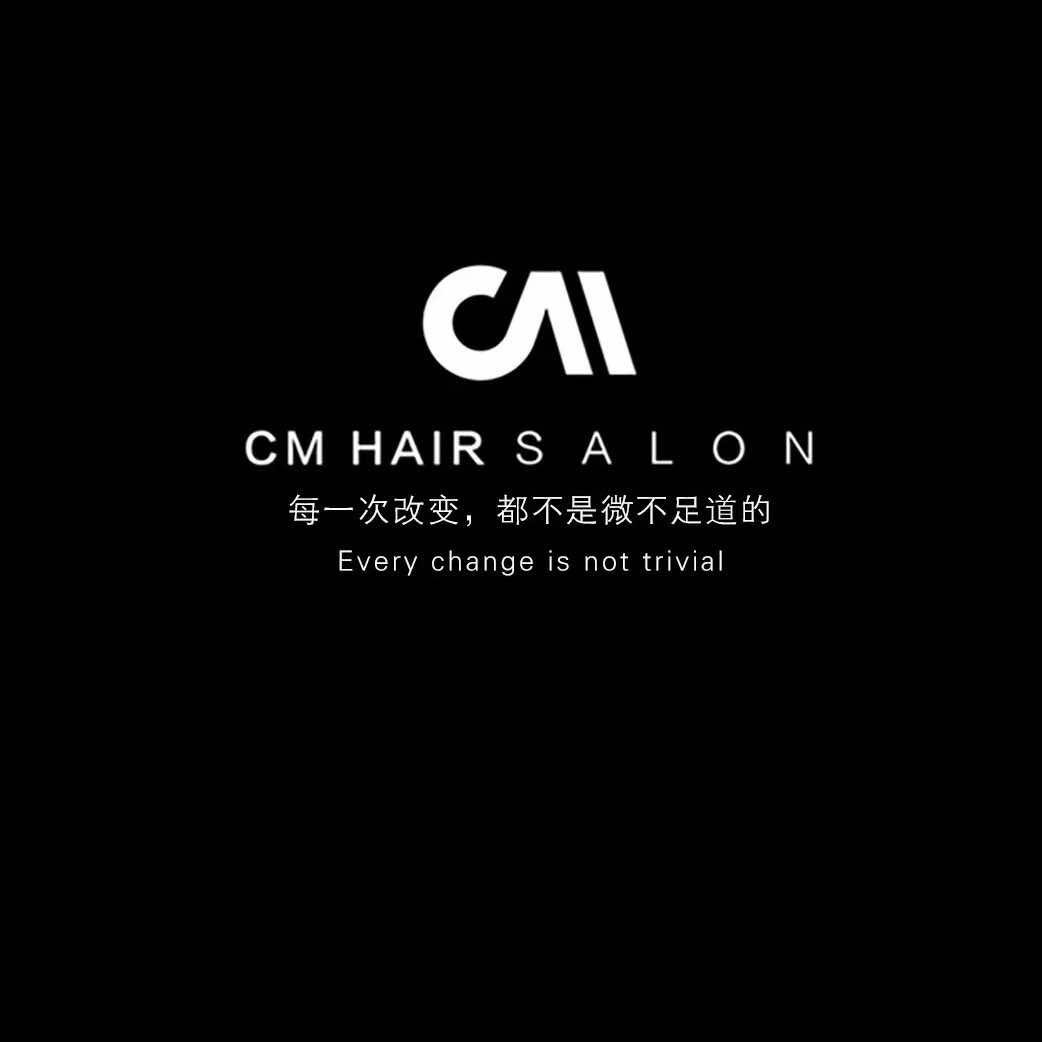 CM形象设计沙龙（东沙店）
