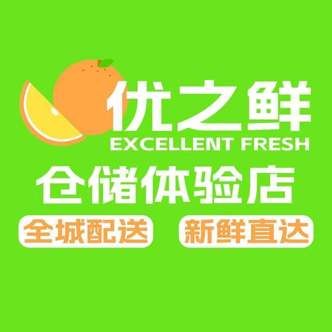 泰安优之鲜东南亚水果仓储店