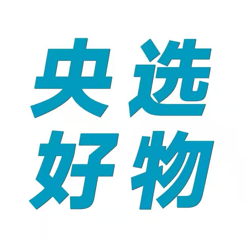 中国央企臻选歇尔宇官方号