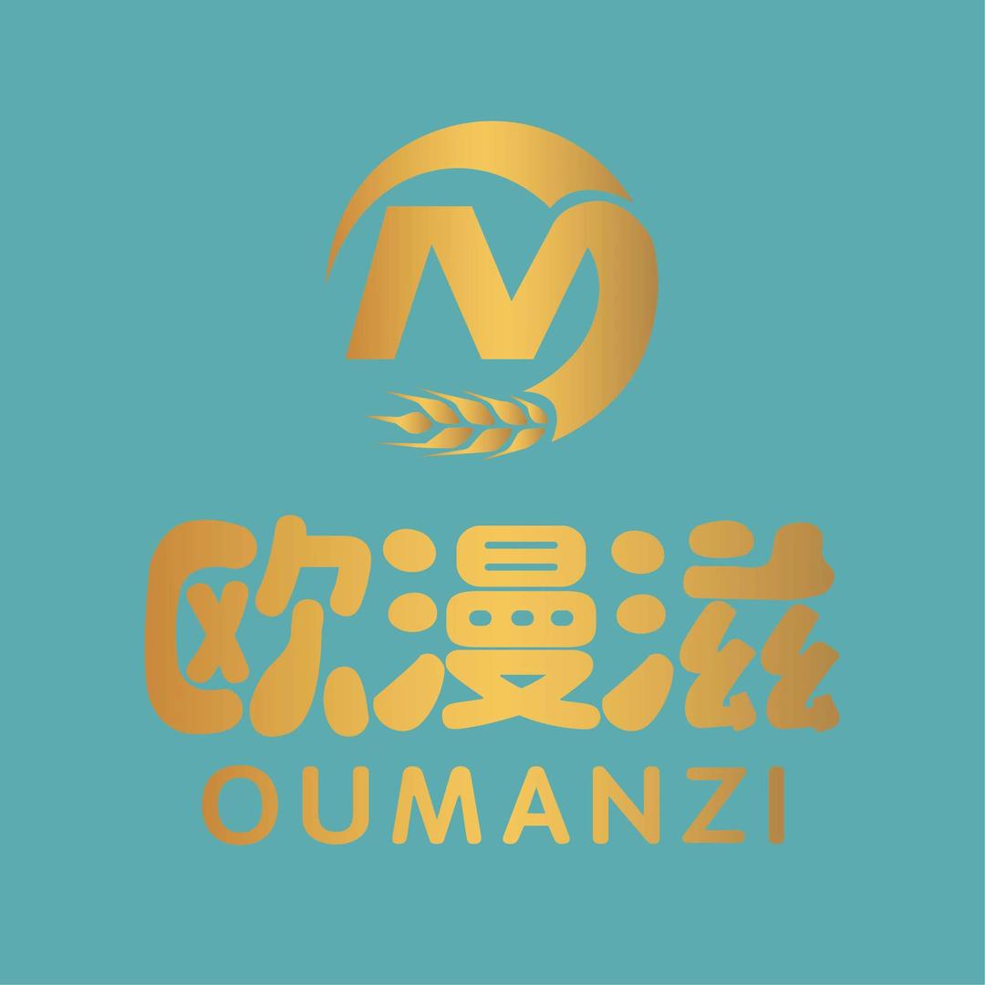 欧漫滋总部账户