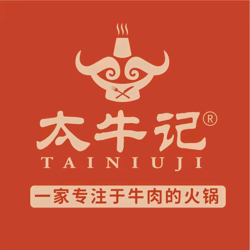 太牛记鲜牛涮烤火锅(旭辉店)官方号
