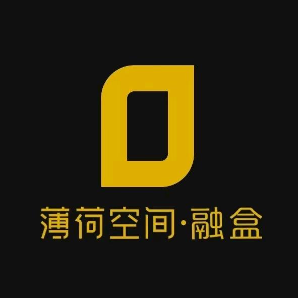 薄荷空间·融盒官方