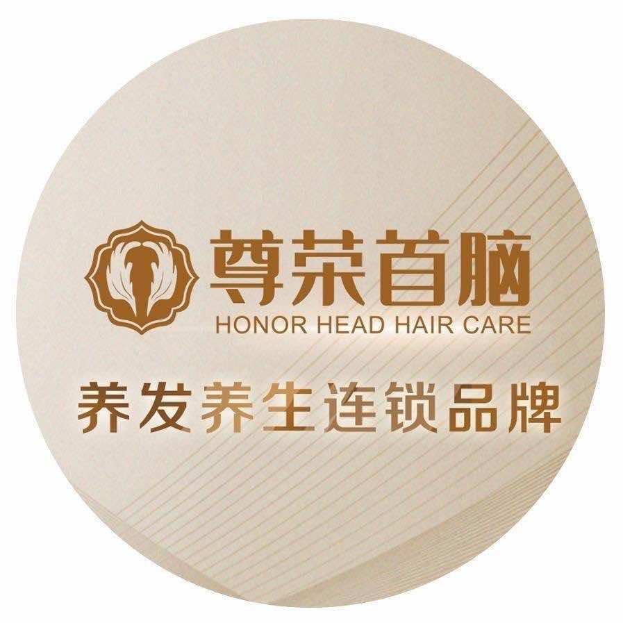 尊荣首脑（亿联世贸中心店）