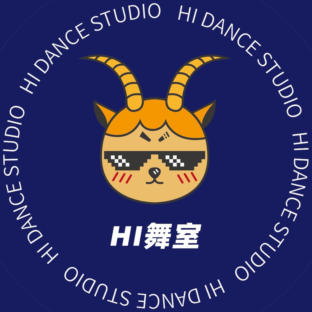 HI dance 舞室官方号