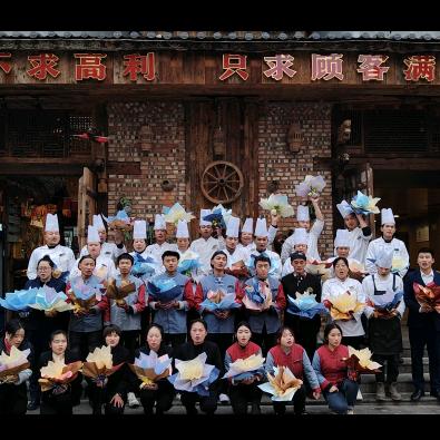 鑫迈伦宣威菜馆官方号