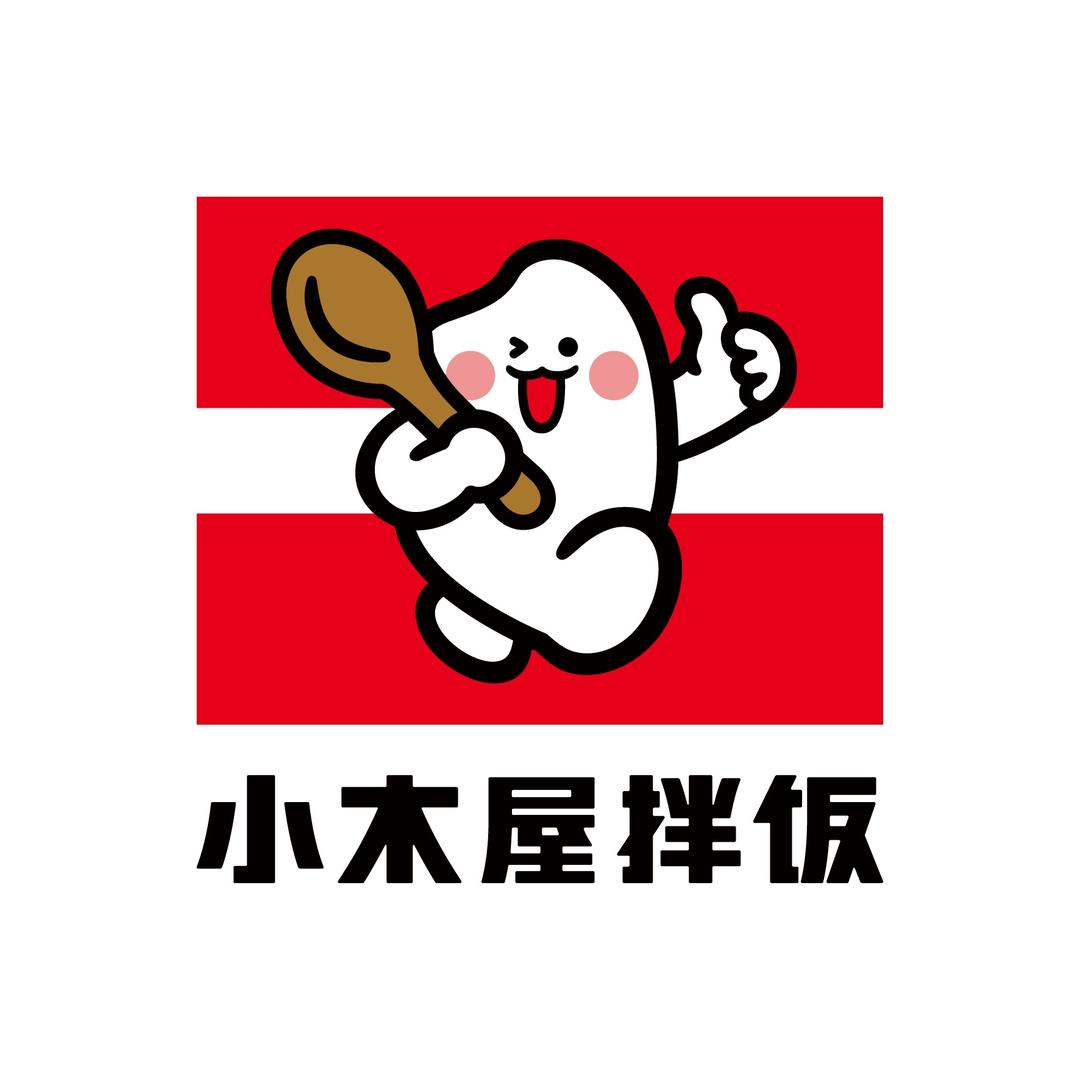 小木屋拌饭(德州德城万达店)