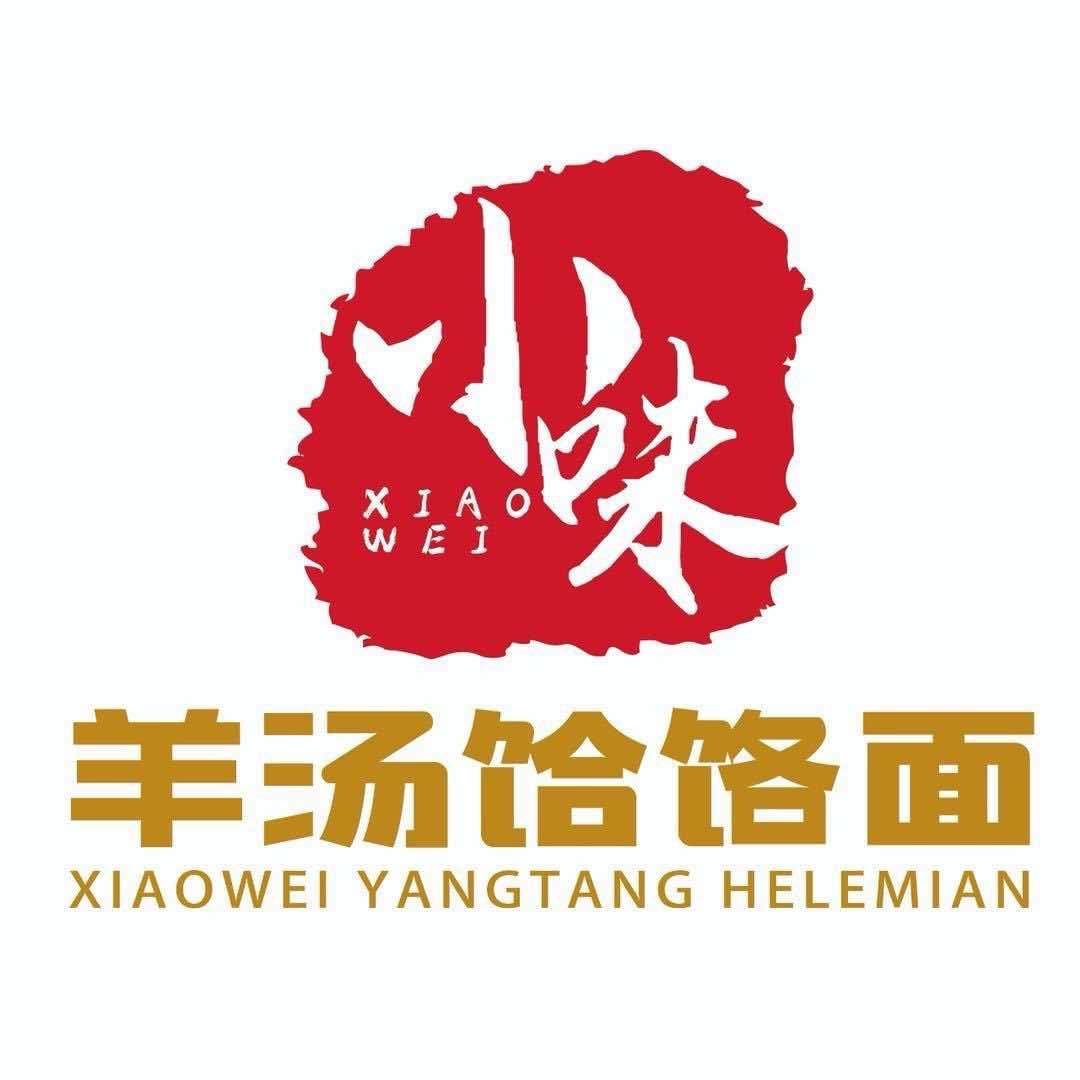 小味羊汤饸饹面