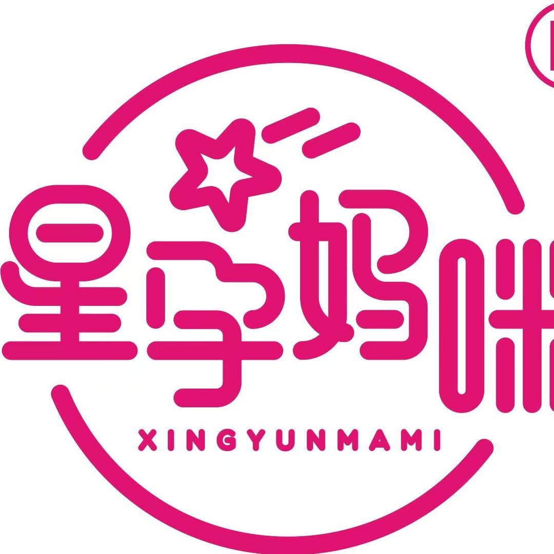 星孕妈咪恒大店