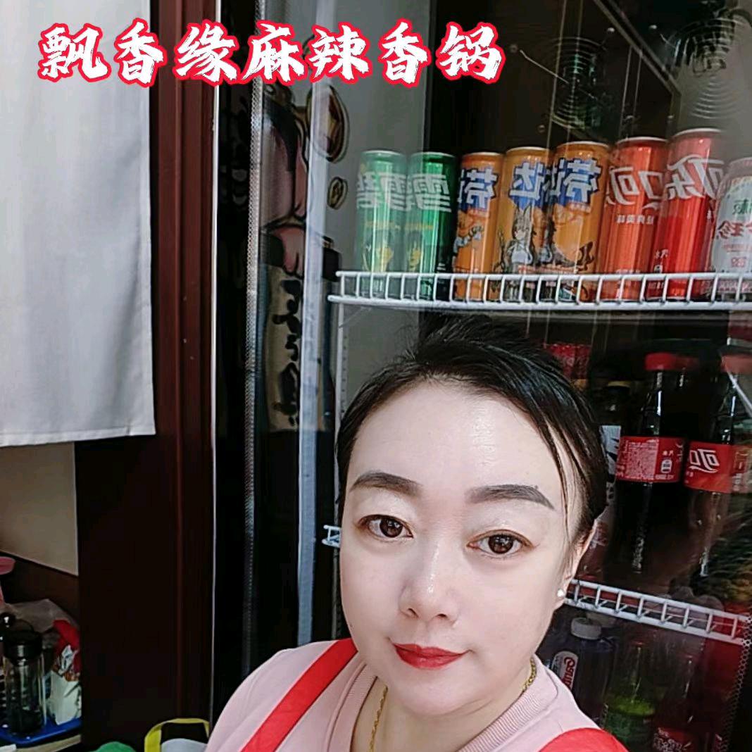 飘香缘·麻辣香锅水煮鱼小龙虾官方号