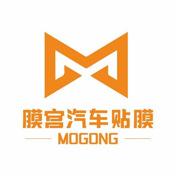 膜宫汽车贴膜海峡路店