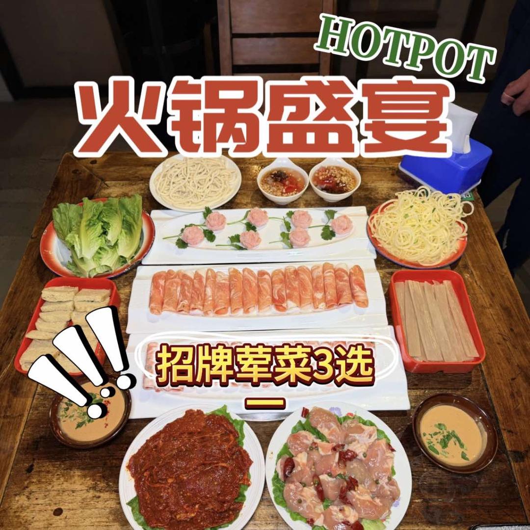 刘九記呱呱老火锅