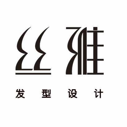 洛阳烫发～阿海