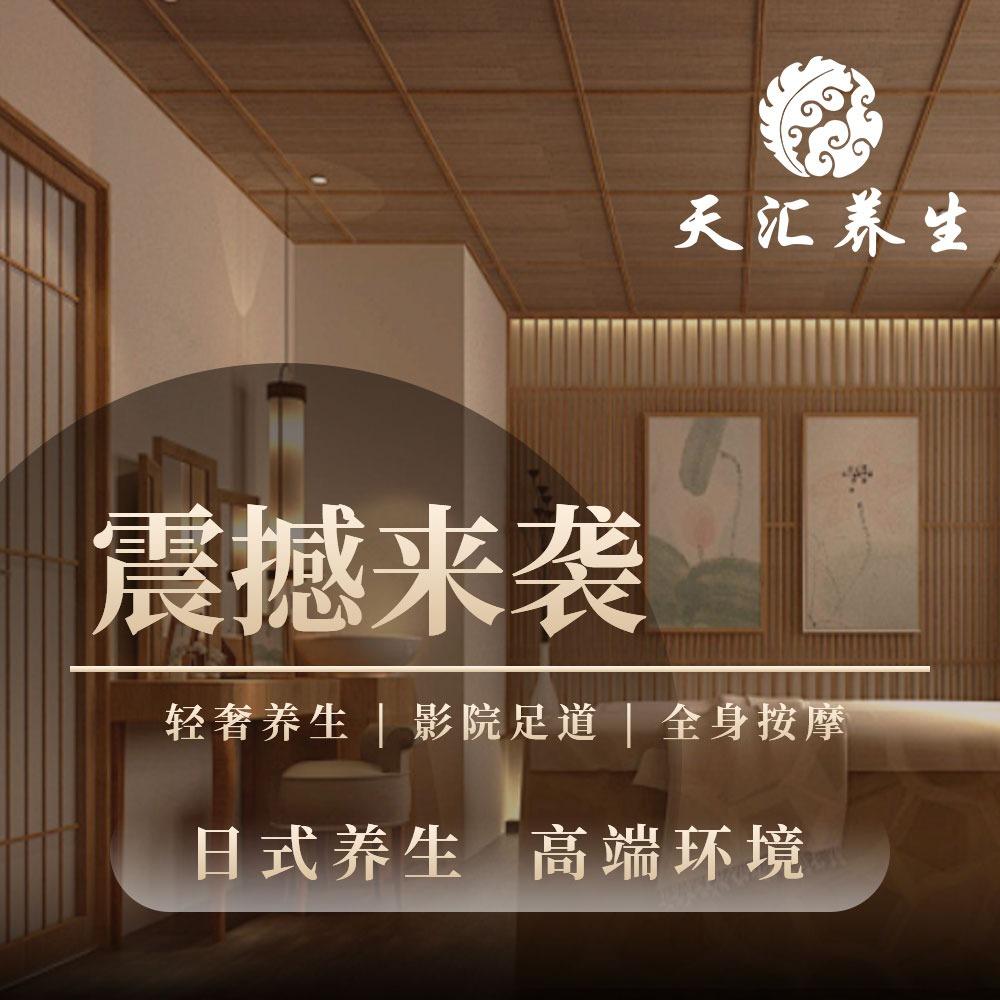 君汇故事