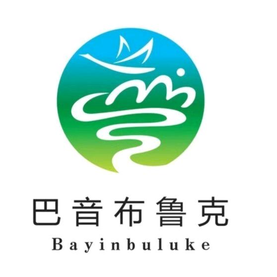 巴音布鲁克景区