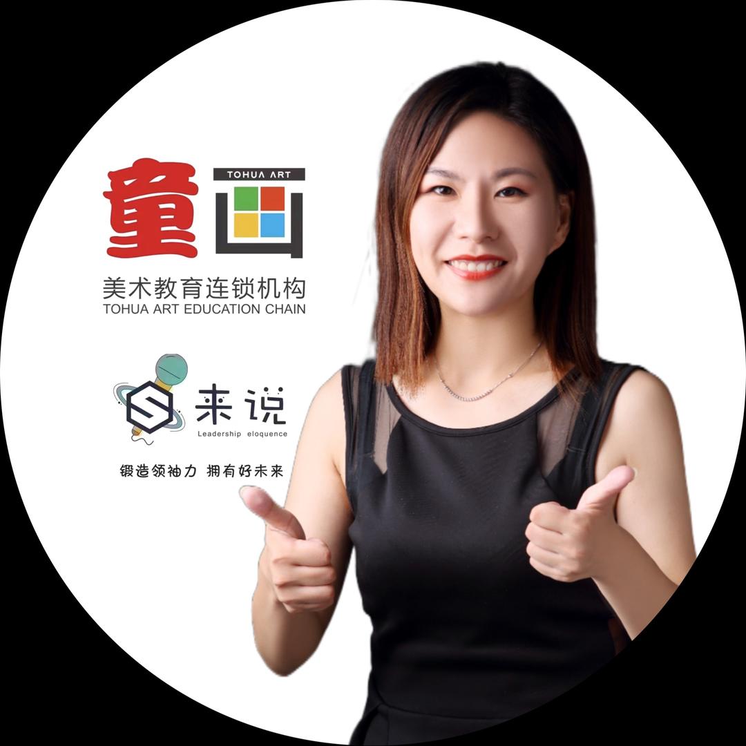 育心艺术童画/书法/口才