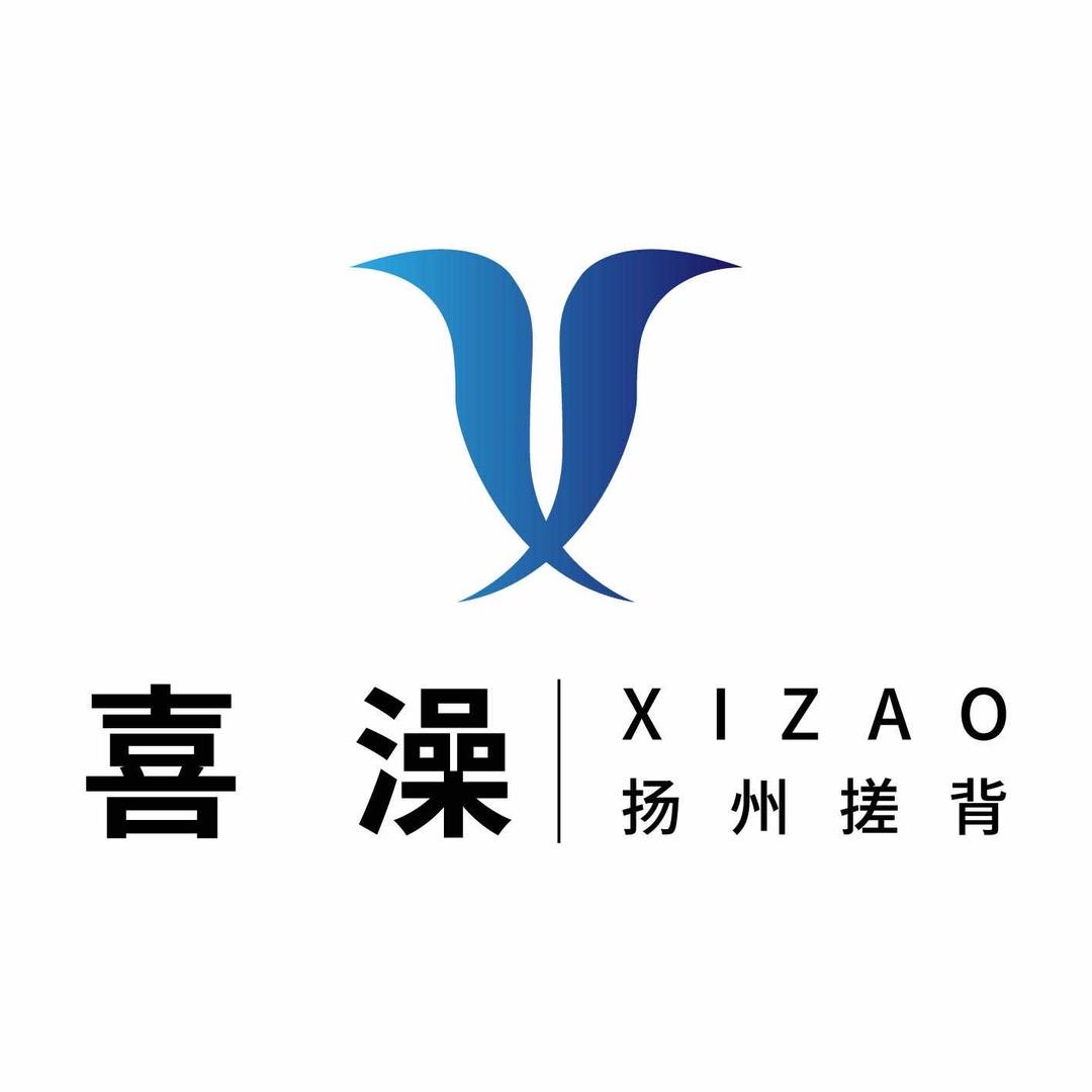 喜澡·扬州搓背(梅江店)官方号