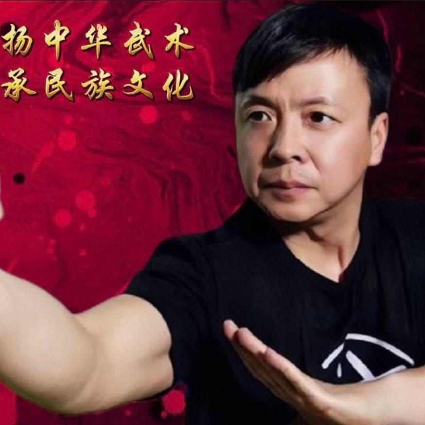 志晟武术——刘永刚