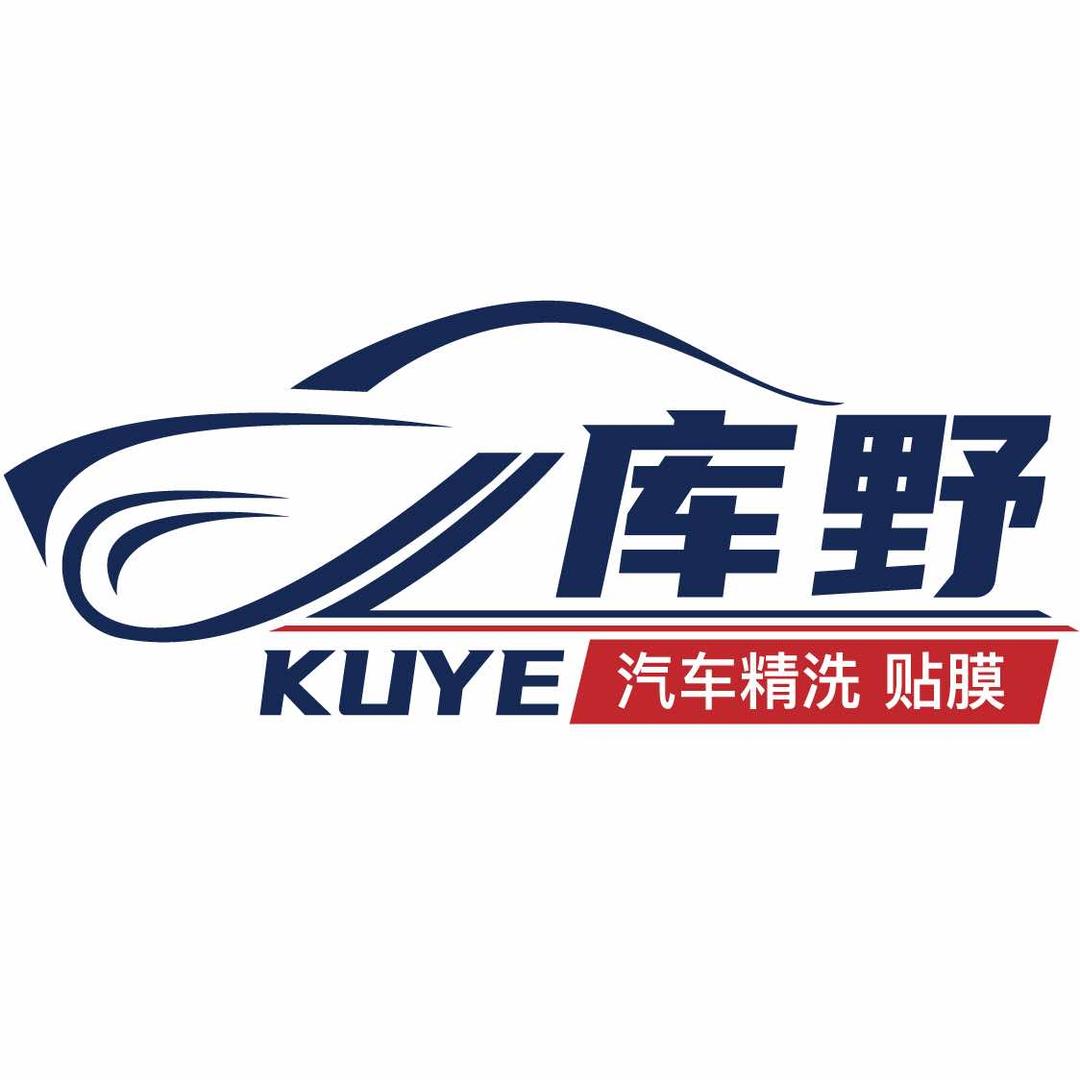 库野汽美工作室