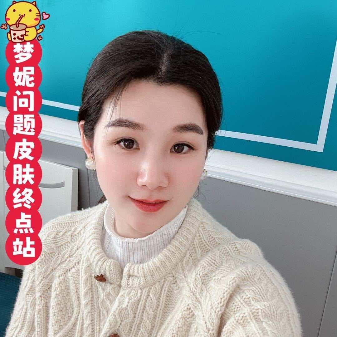 梦妮美肤