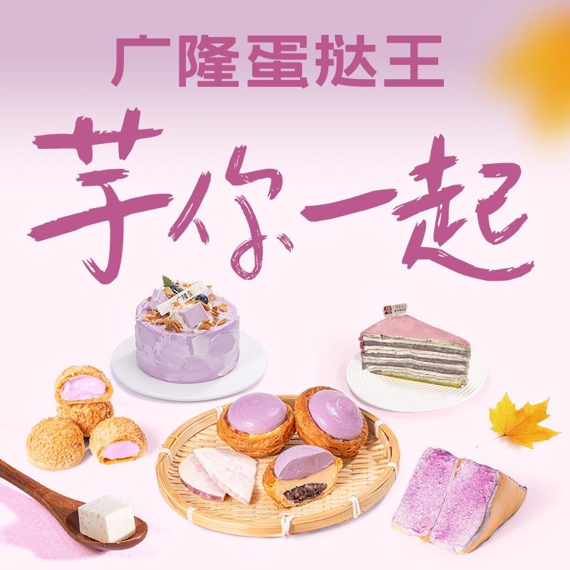 广隆蛋挞王(百色隆林大广场店)