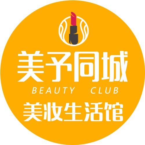 美予同城南高营-胡思彤