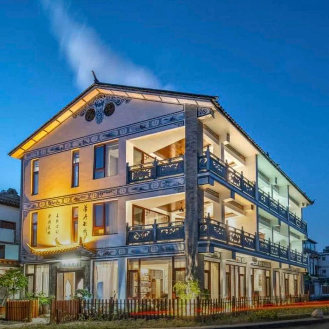 大理蓝舍邑园客栈官方号