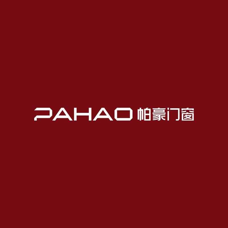 帕豪门窗北京官方直营