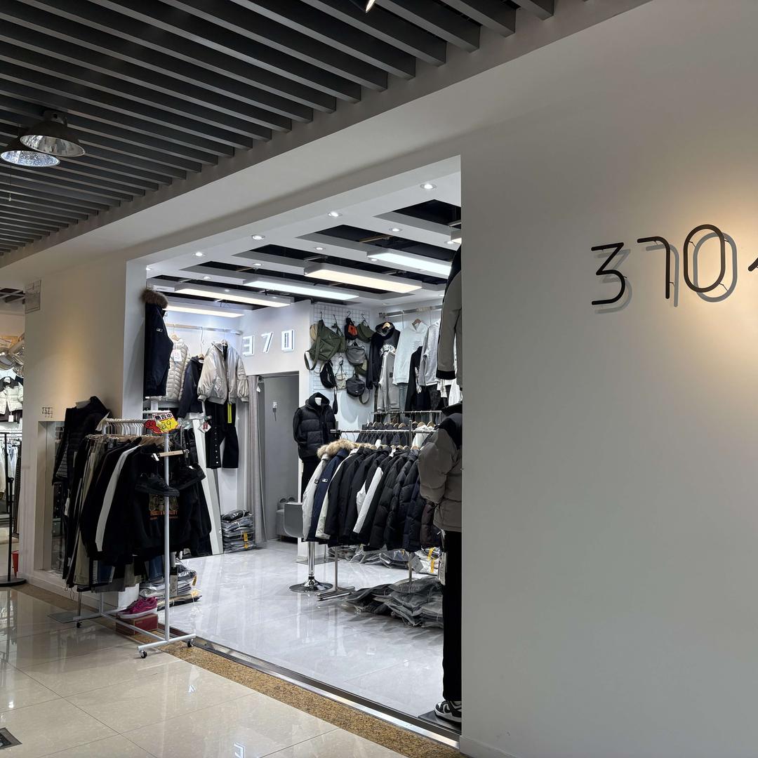 双阳370男装店官方号