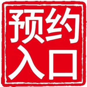 本地正规专业修缮。