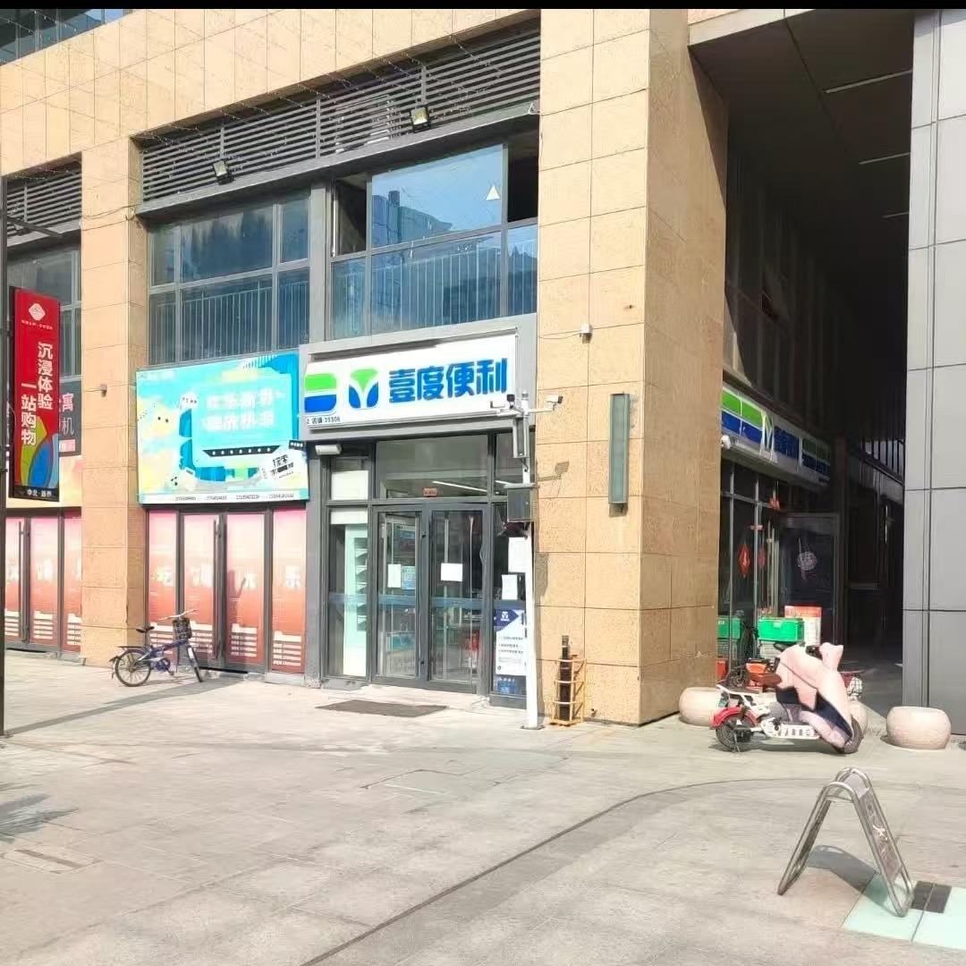 深圳市三佳洲11号