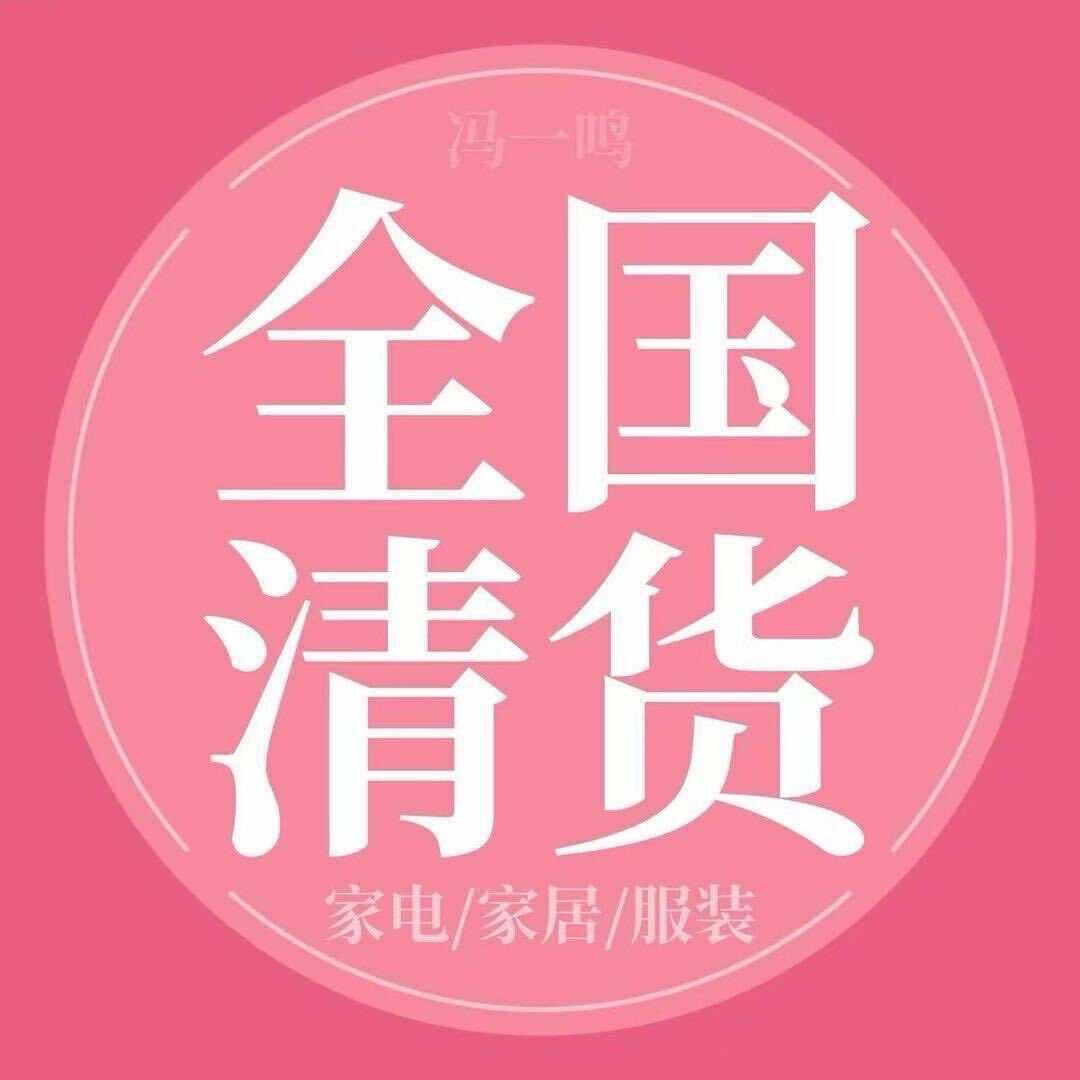 冯一鸣官方号