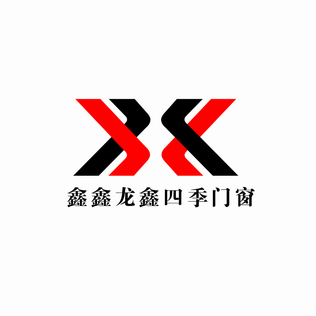 鑫鑫龙鑫四季门窗