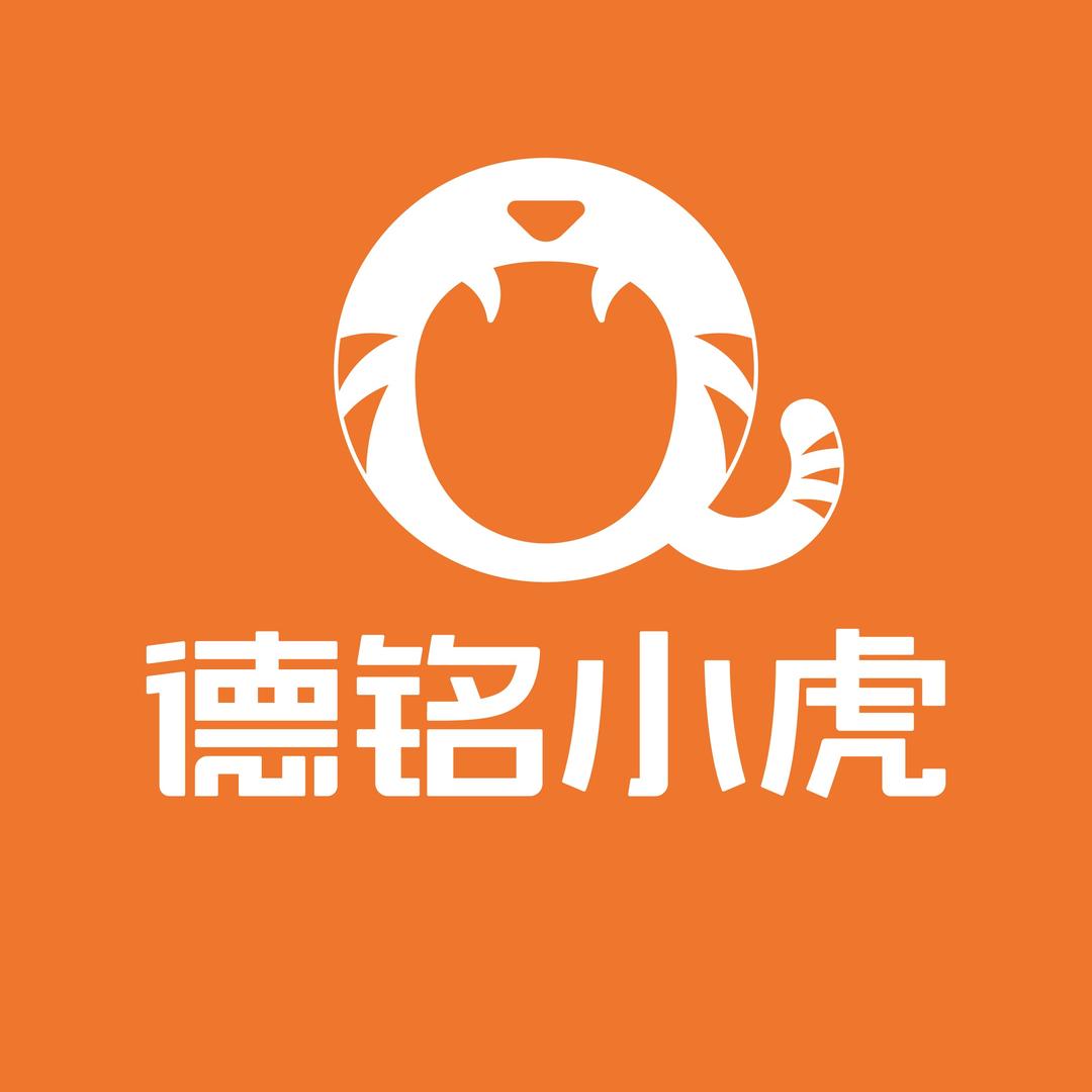 德铭小虎汽车膜垫(富镇店)专用号