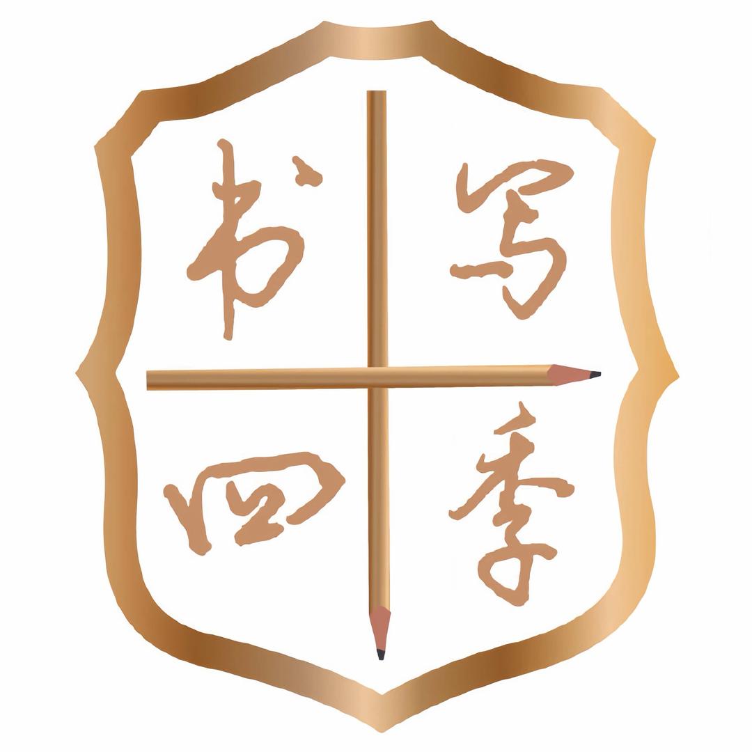 书写四季（罗店宝龙店）