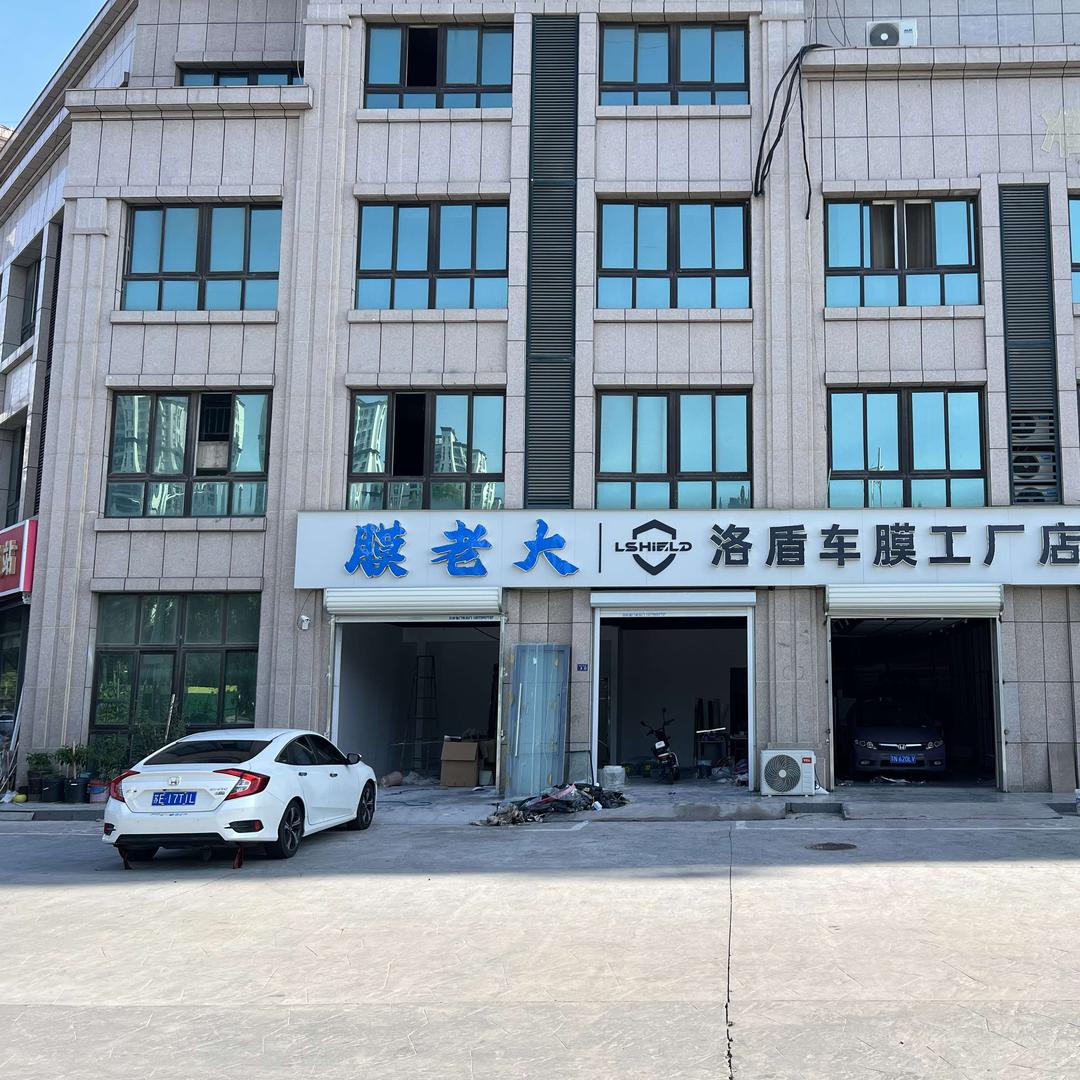 膜老大官方号