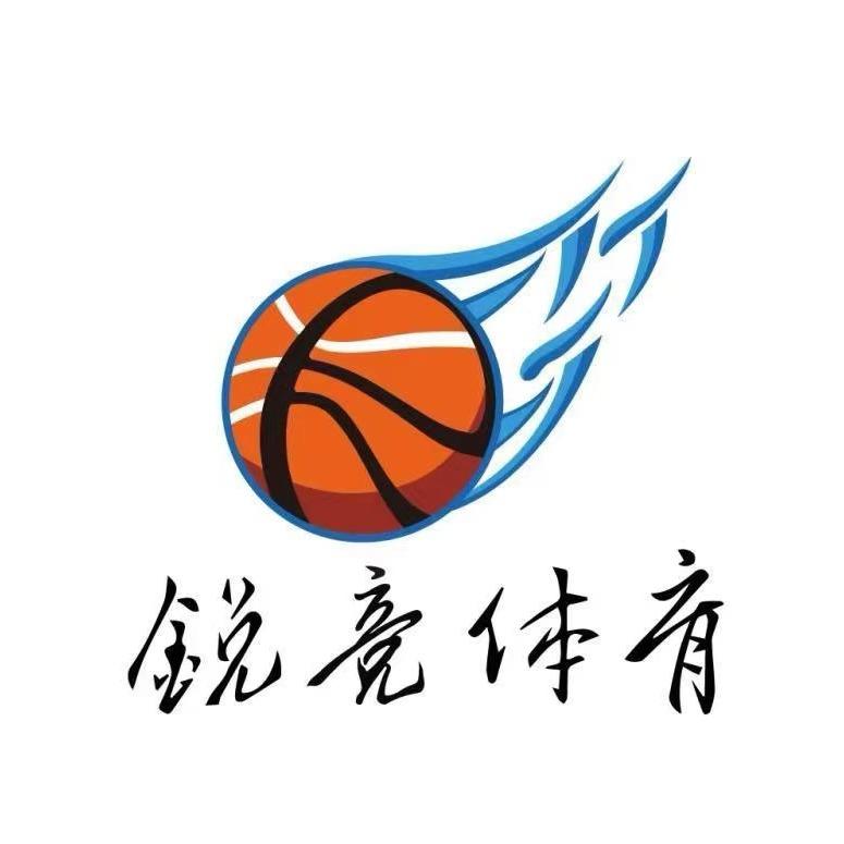锐竞体育篮球单招
