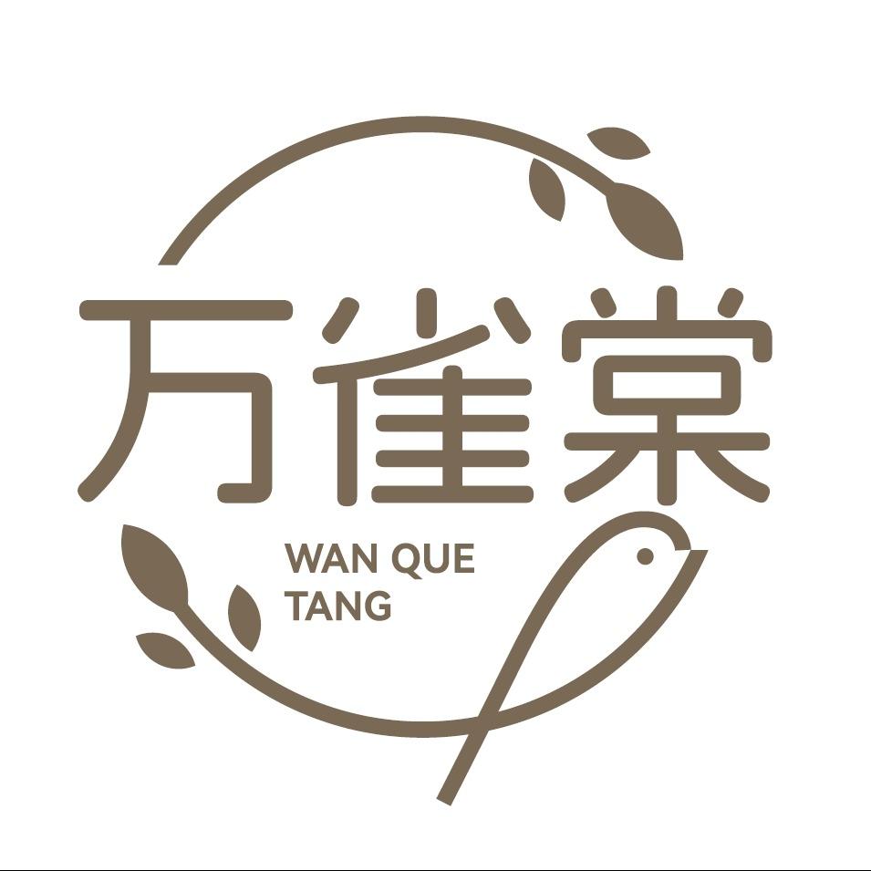 万雀棠老刀修面(金源大道店)