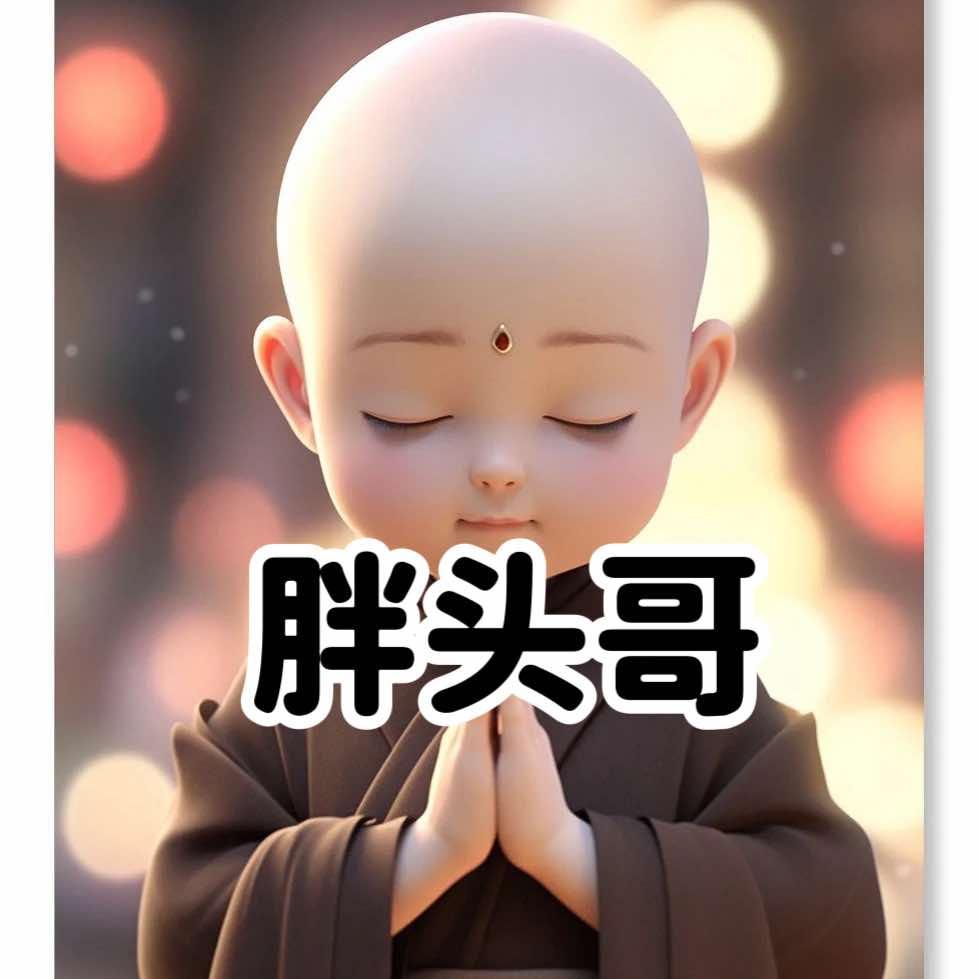 河北胖头哥（大锅菜）