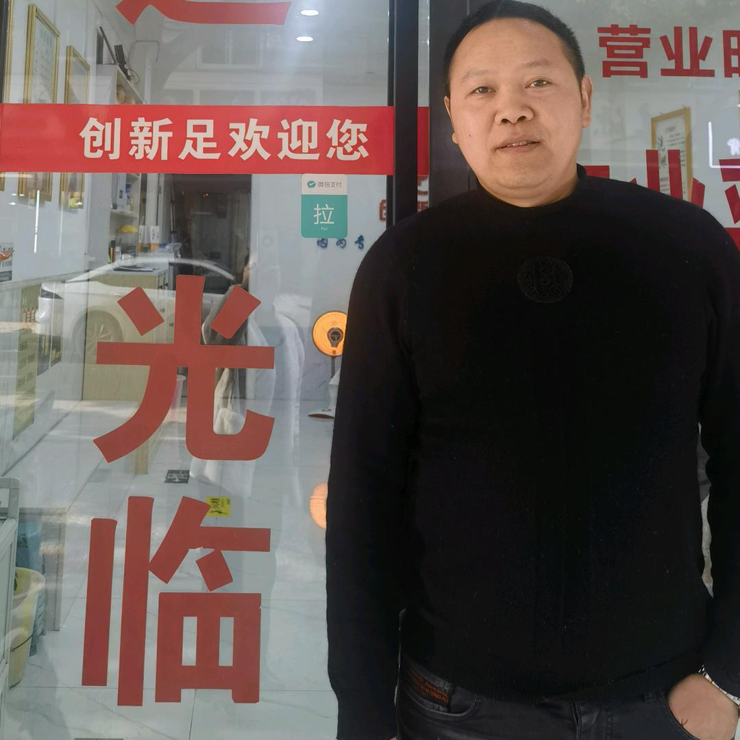 德阳创新足修脚小龚
