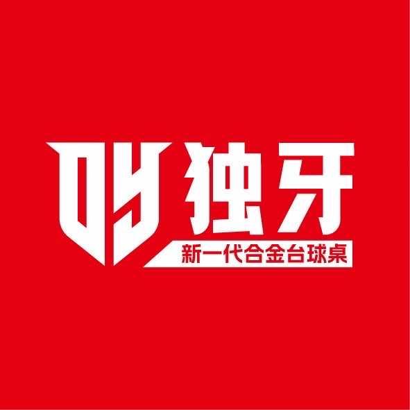 灵山乔氏独牙台球棋牌俱乐部