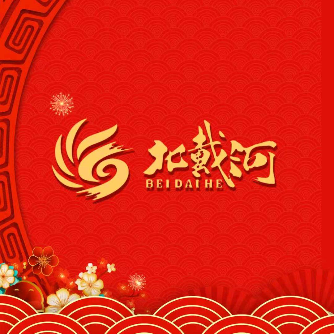 北戴河足浴·SPA店官方号