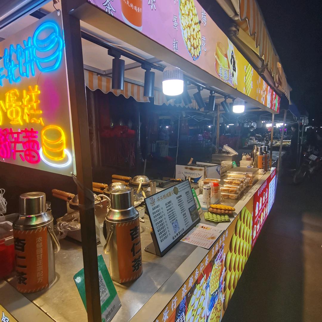 蛋杏糕_天天的鸡蛋仔