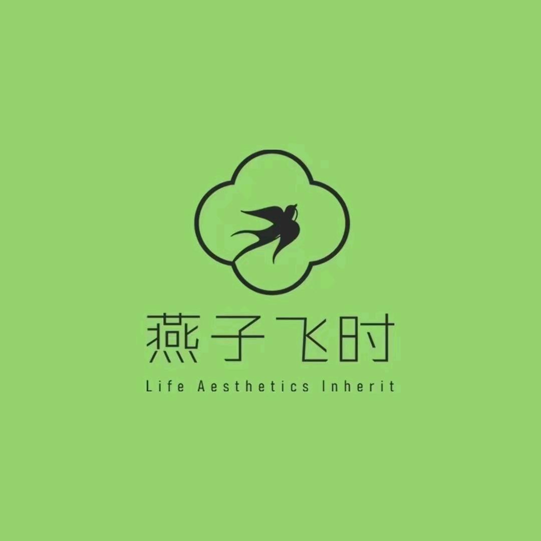 燕子飞时（新泉北路店）