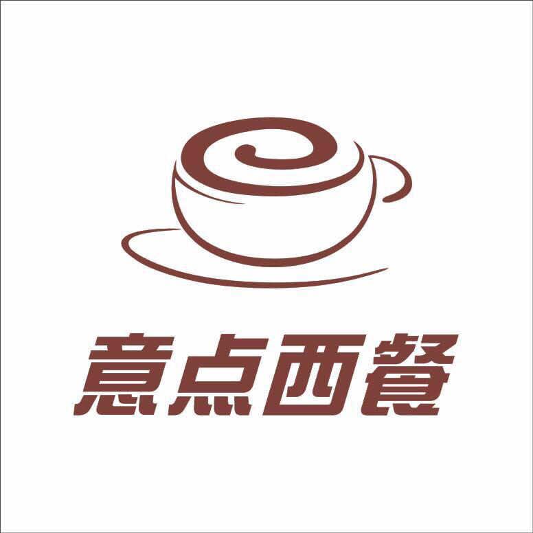 梧州意点咖啡