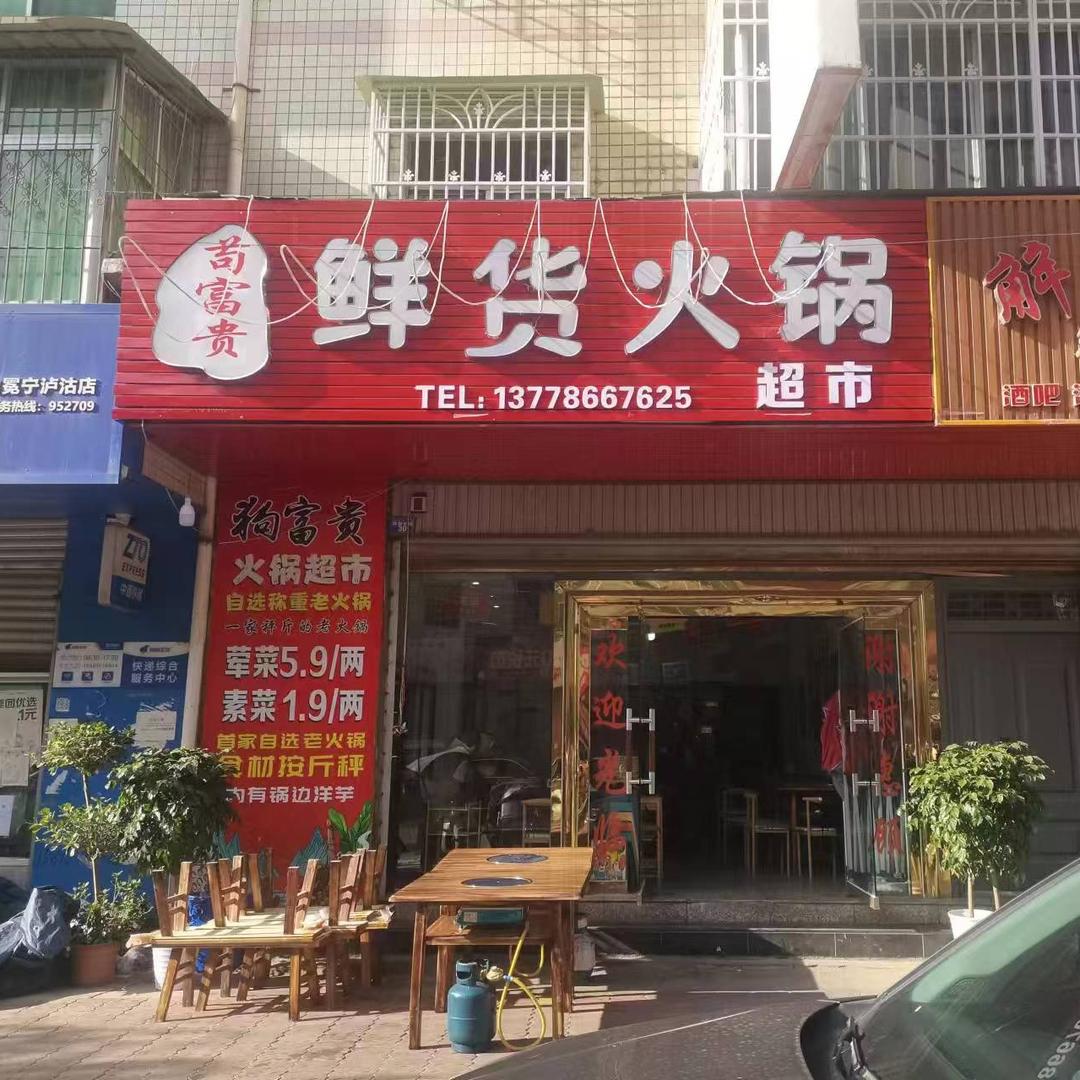 叶校长